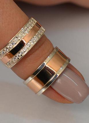 Обручальные кольца серебро с золотыми пластинами, пара все размеры5 фото