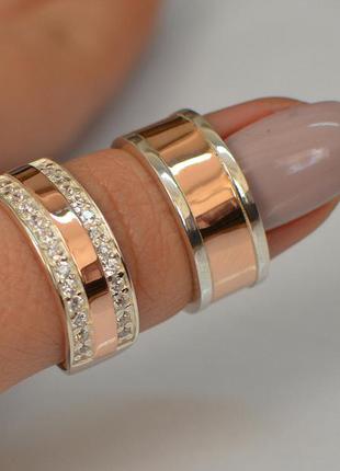 Обручальные кольца серебро с золотыми пластинами, пара все размеры4 фото