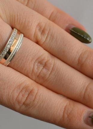 Обручальное кольцо серебро с золотыми пластинами, все размеры