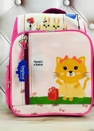 Рюкзак шкільний для дівчинки рожевий bagland школяр 8 л. 143 малина 434