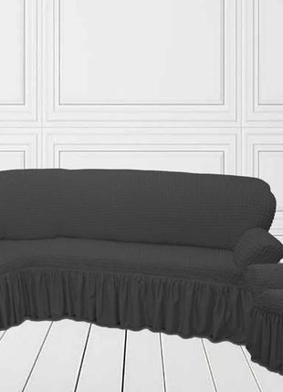 Чохол на кутовий диван і крісло, темно-сірий