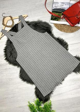 Стильный сарафан в полоску