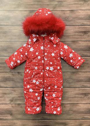 Зимовий суцільний комбінезон червона зірка 80-104 см на овчині чоловічок