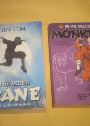 Jeff stone - monkey. crane. книги пяти предков - журавль. обезьяна.
