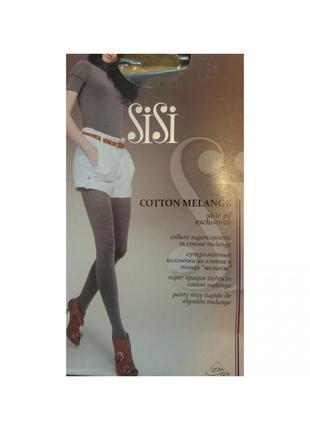 Теплі бавовняні фірмові колготки sisi cotton melange