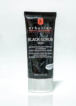 Erborian black scrub mask маска скраб скатка для лица с древесным углем.1 фото
