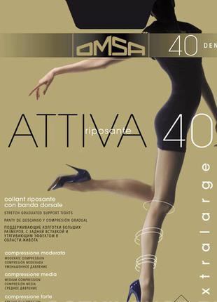 Колготи omsa attiva – 40