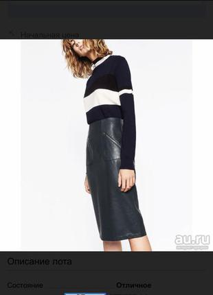 Спідниця юбка zara