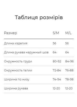 Мілано гольф стоечка2 фото