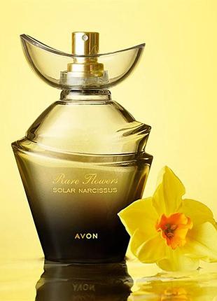 Знятість! avon rare flowers solar narcissus 50мл