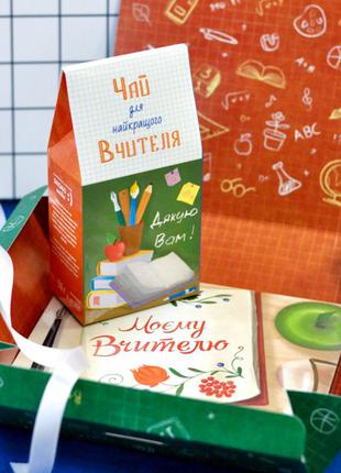 Подарочный набор "вчителю" 2в1 / подарочный бокс / box2 фото