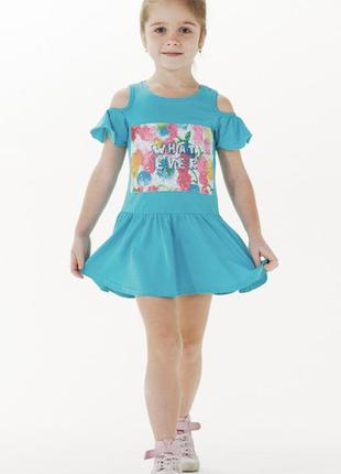 Сарафан для дівчаток, smil, арт. 120216, рр 92-116 см
