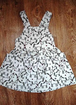 Сарафан 2-3 роки в единорогах