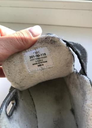 Високі кеди next 7