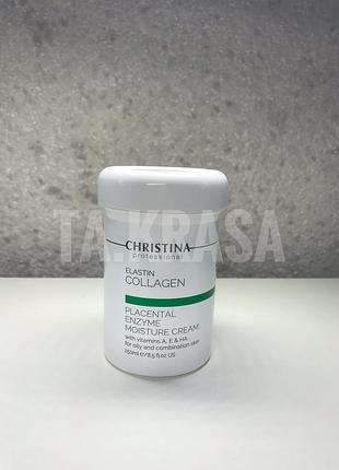 Christina крем для жирної і комбінованої шкіри