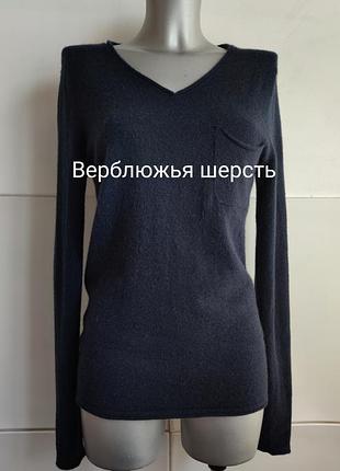 Вовняний светр drykorn (драйкорн) з верблюжою шерстю