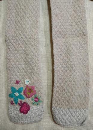 Вовняний шалик, monsoon