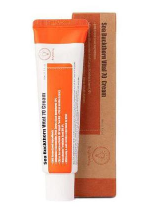 Витаминный крем с облепихой и мандаринами purito sea buckthorn vital 70 cream, 50 мл