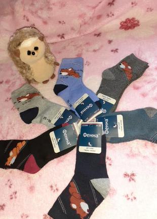 Дитячі термо носочки 25-30