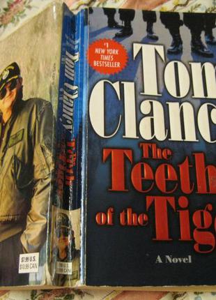 Англійською мовою книга tom clancy англійську!!!