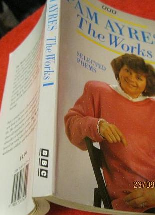 Книга английском языке поэмы pam ayres the works