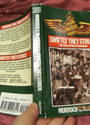 Книга на англійській мові з британії історична