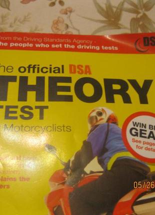 На английском языке книга правила для мотоцикла theory test for motorcyclists