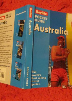 Книга английский язык справочник australia карты