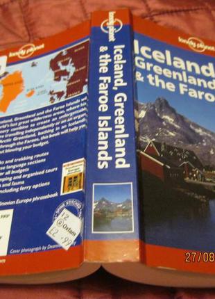 Книга на англійській мові довідник iceland