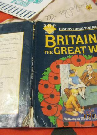 Britain war книга на английском языке из британии