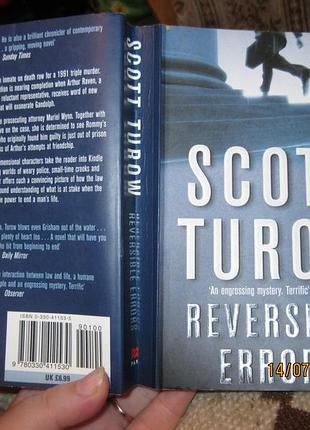 Scott turow книга англійською мовою роман британія