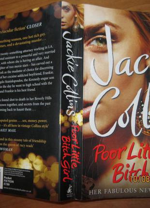 Jackie collins книга на английском языке британии