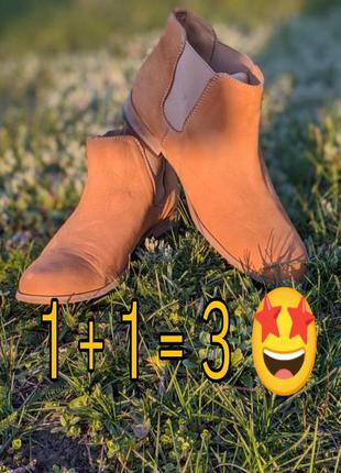 Челси италия ботинки