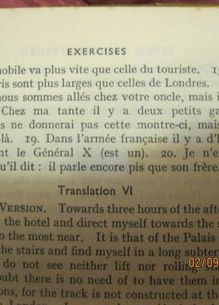 Книга на английском французском french учебник3 фото