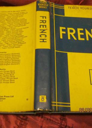 Книга на английском французском french учебник1 фото