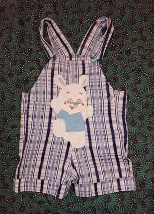 Комбинезон летний