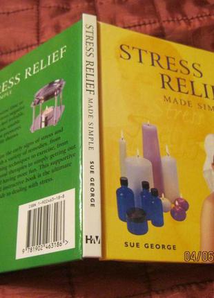 На английском языке книга stress reliff english