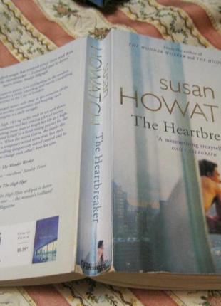 Книга английский на английском языке susan howatch1 фото