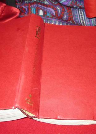 1421  gavin menzies книга на английском языке гэвин мензис