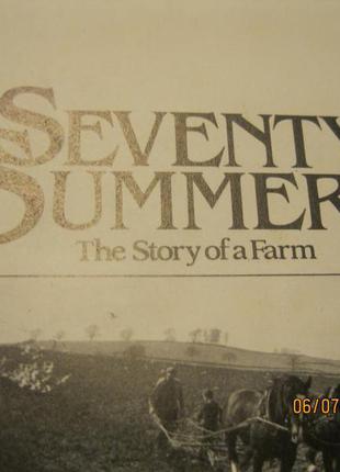 На английском языке книга seventy summers селхоз