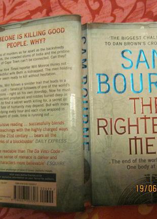 Книга the righteous men sam bourne на английском языке роман из британии 831