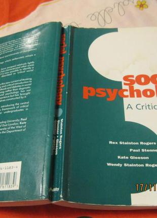 Social psychology книга англійська мова британія