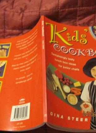 Англійською мовою книга кулінарія дитяча гра