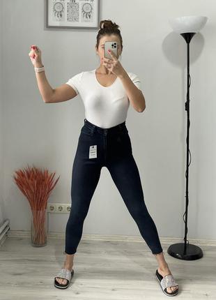 Джинсы с необработанным низом и высокой посадкой new look