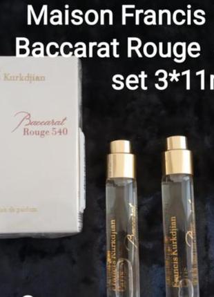 Maison francis kurkdjian baccarat rouge 540 мини 11 мл1 фото