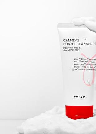 Пінка для вмивання заспокійлива cosrx ac collection calming foam cleanser, 150 мл