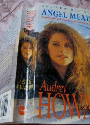 Книга роман angel meadow из британии на английском языке