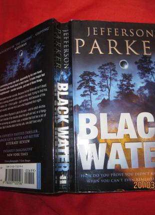 Black water parker книга на английском языке роман