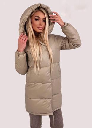 Зимняя куртка.