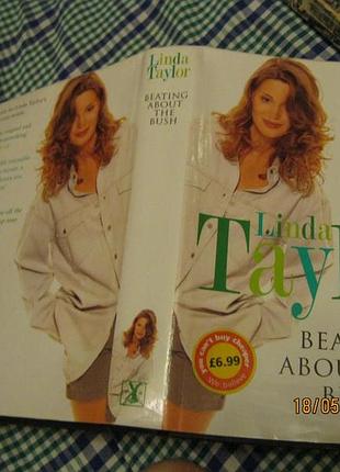 Linda taylor книга англійською мовою британія